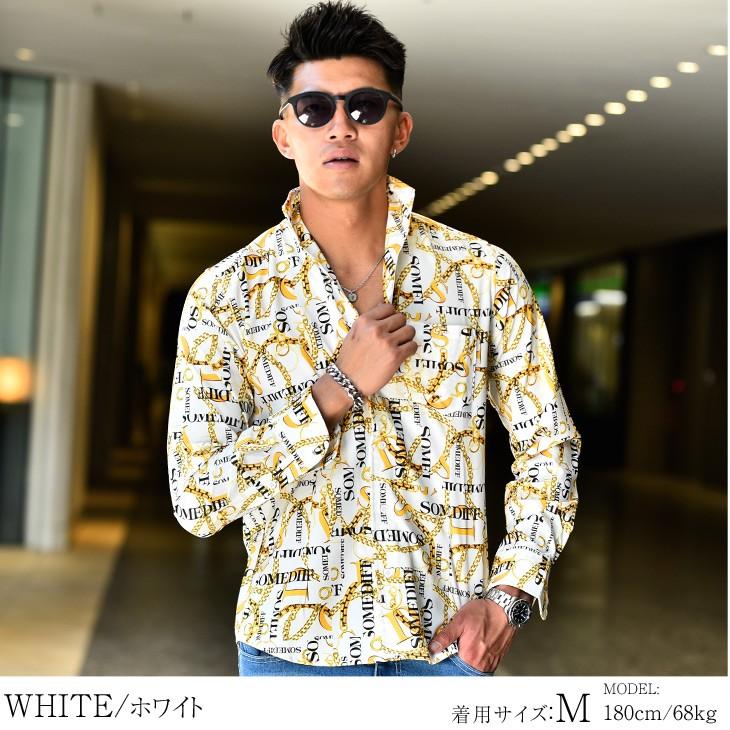 イタリアンカラー シャツ メンズ イタリアンカラーシャツ 長袖シャツ 長袖 タイト 派手 チェーン柄 チンピラ 春 春服 春物 Somediff Smdf サムディフ 638 Joker By Evergreen 通販 Yahoo ショッピング