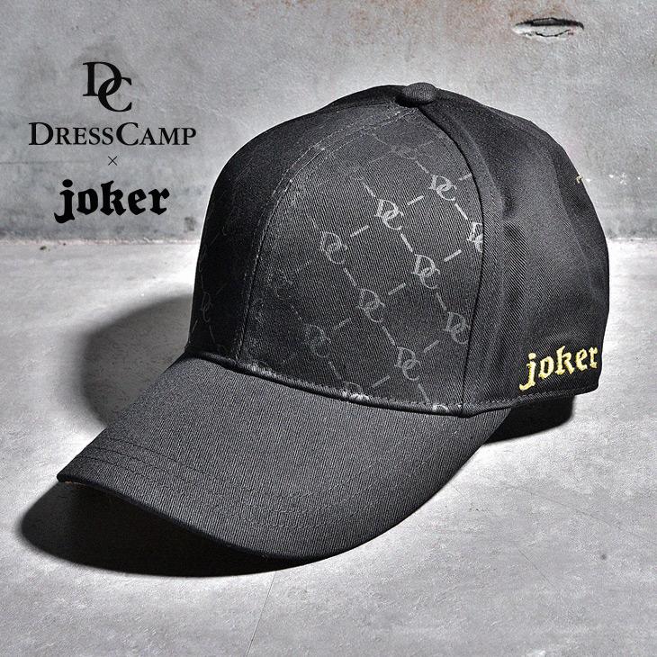 Dress Camp ドレスキャンプ キャップ メンズ ブランド レディース メンズキャップ スポーツ 帽子 浅め 洗える 黒 男 ブラック おしゃれ 可愛い 小顔 日よけ 夏 Joker By Evergreen 通販 Paypayモール