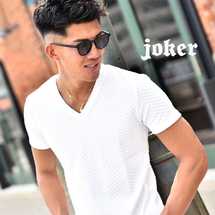 Tシャツ メンズ 半袖 半袖tシャツ Vネック カットソー 半袖カットソー 無地 おしゃれ お洒落 シンプル ブラック ホワイト 黒 白 キレイめ 夏 夏服 夏物 Joker By Evergreen 通販 Paypayモール