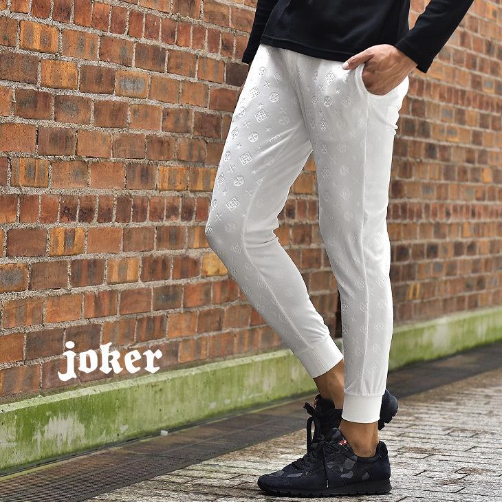 ジョガーパンツ メンズ ベロア スポーツ ブランド ベロアパンツ ホワイト ブラック グレー 白 黒 大きいサイズ Ll Xl 総柄 無地 春 春服 メンズ 春物 春春 Joker By Evergreen 通販 Paypayモール
