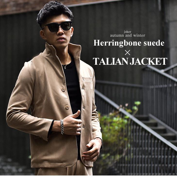 すぎない テーラードジャケット アウター セットアップ 上下 Joker By Evergreen 通販 Paypayモー メンズ 春 ジャケット テーラード カジュアルスーツ イタリアンカラージャケット ショート丈 スラックス のためリン