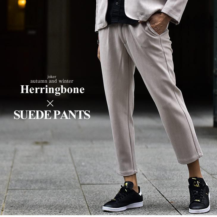 パンツ メンズ テーパードパンツ アンクルパンツ スラックス フォーマル ビジネス カジュアル スーツ メンズl M 春 春服 春物 春春 Joker By Evergreen 通販 Paypayモール