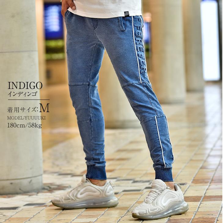 ジョガーパンツ メンズ スウェット デニム スウェットパンツ スウェットデニム カットデニム ジョガー パンツ ジャージ 春 春物 春服 スエット ズボン ボトムス Joker By Evergreen 通販 Paypayモール
