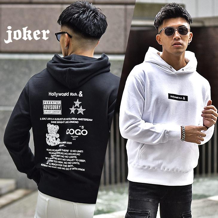 パーカー メンズ ブランド 春春 カジュアル 大きいサイズ Ll Xl 春 スウェット スウェットパーカー プルパーカー プルオーバー 長袖 ブラック ホワイト ベア Joker By Evergreen 通販 Paypayモール