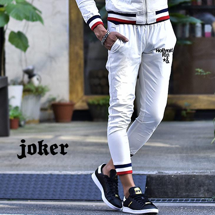 パンツ メンズ ジョガーパンツ ブラック 黒 ホワイト 白 大きいサイズ Ll Xl 春 春服 春物 春春 春 春服 春物 オシャレ ライン ライン入り トリコロールカラー Joker By Evergreen 通販 Paypayモール