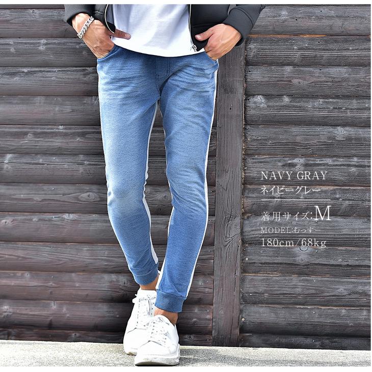 ジョガーパンツ メンズ デニム スウェットデニム インディゴ 迷彩 カモ柄 スウェット スウェットパンツ サイドライン メンズサイドライン 大きいサイズ Ll Xl Joker By Evergreen 通販 Paypayモール