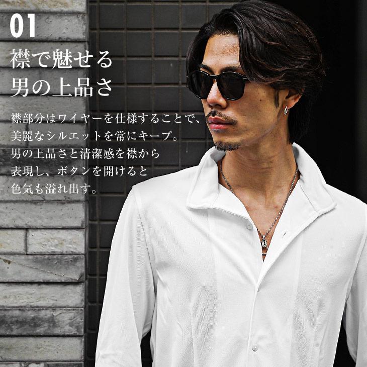joker（ジョーカー） シャツ メンズ 長袖 イタリアンカラー 白シャツ