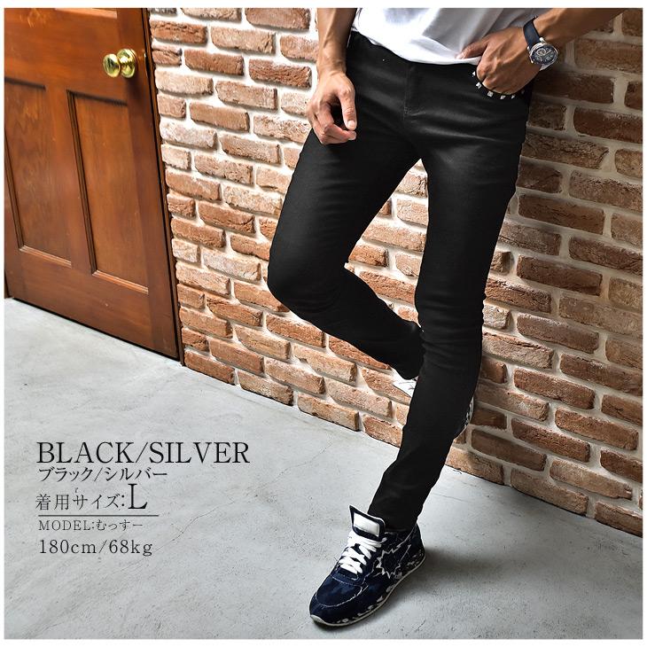 おしゃれ スキニー メンズ スキニーパンツ 黒スキニー ブラック ストレッチ 黒 ボトムス パンツ オラオラ系 おしゃれ ビター系 かっこいい 春 春物 春服11 000円 Aynaelda Com
