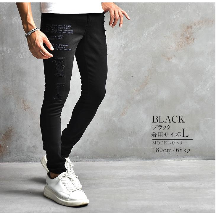 XLサイズ　黒　ブラック　メンズジーンズ　シンプル　スキニー　パンツ