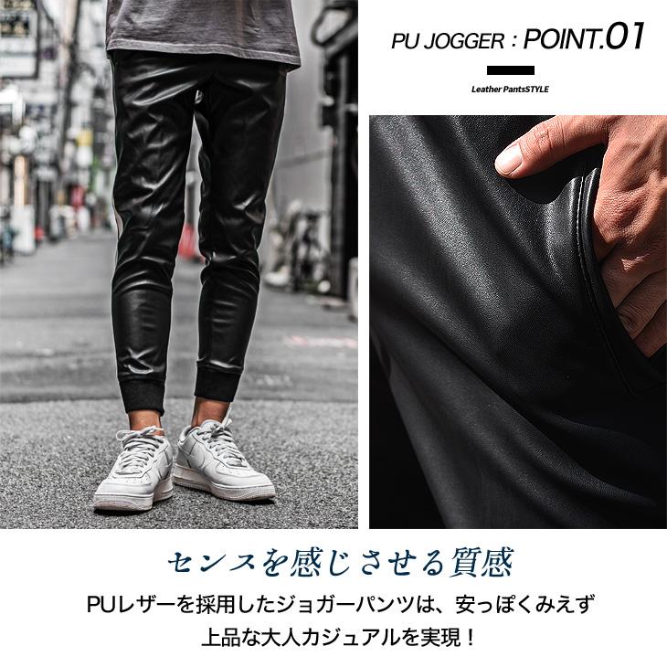 レザーパンツ メンズ ジョガーパンツ メンズ ラインパンツ メンズ レザーパンツ スキニー サイドライン パンツ フェイクレザー パンツ ライン入り ストリート Joker By Evergreen 通販 Paypayモール