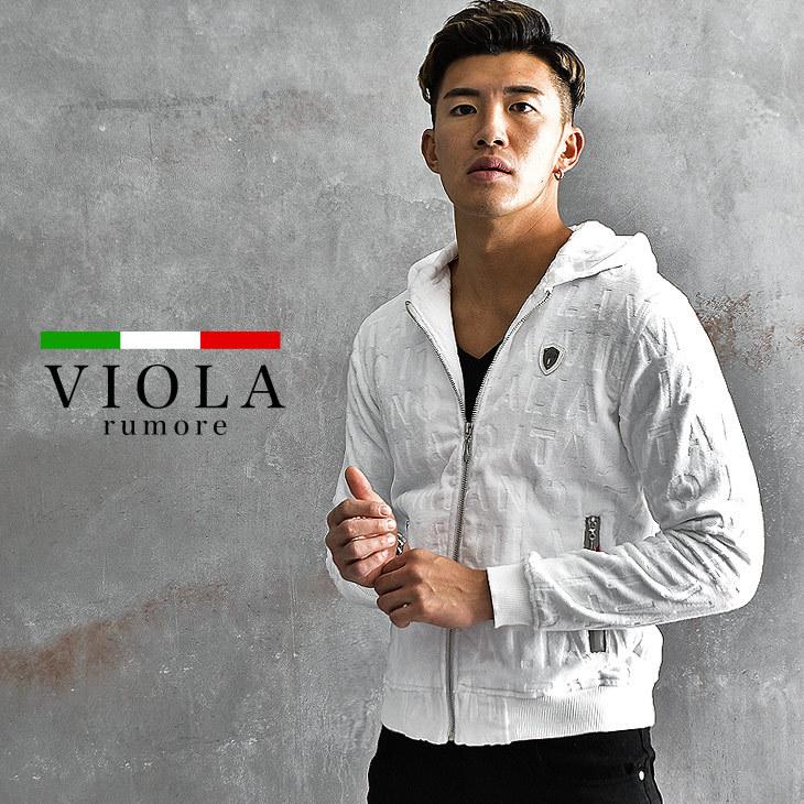 Viola Rumore ヴィオラ パーカー メンズ ジップパーカー パイル フルジップ 長袖 ブランド 無地 ジップ 黒 ブラック 白 ホワイト 大きいサイズ Ll Xl 薄手 上着 Joker By Evergreen 通販 Yahoo ショッピング