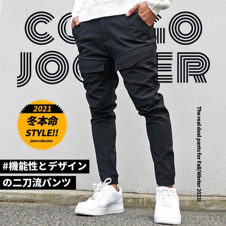 メンズ カーゴパンツ ジョガー ボトムス　Lサイズ