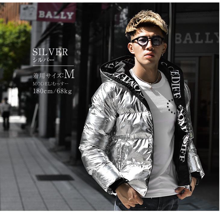 ジャケット メンズ アウター 冬 冬服 中綿 中綿ジャケット ダウンジャケット パーカー 派手 シルバー お洒落 オシャレ 防寒 防寒アウター 冬物 高級 ブランド Joker By Evergreen 通販 Paypayモール