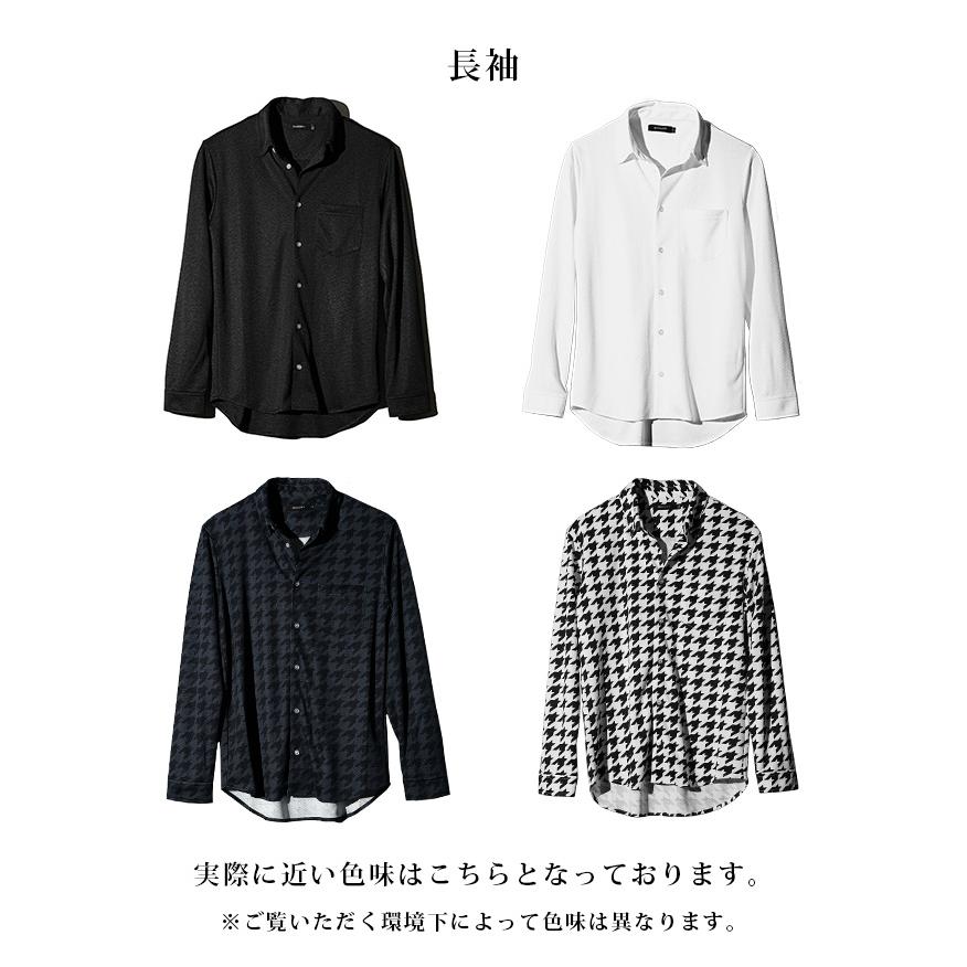 SOMEDIFF（サムディフ） イタリアンカラー シャツ メンズ 長袖