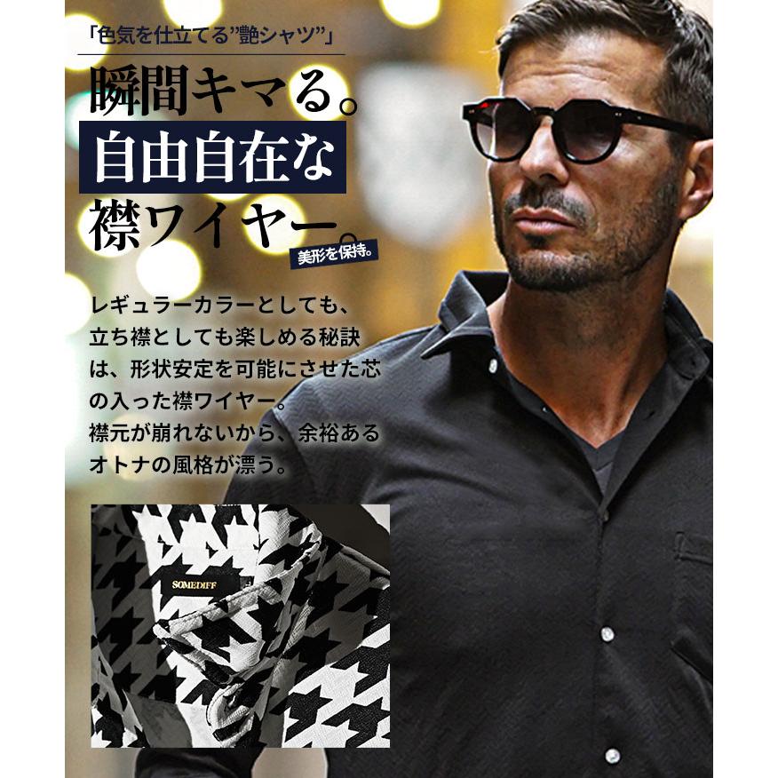 SOMEDIFF（サムディフ） イタリアンカラー シャツ メンズ 長袖