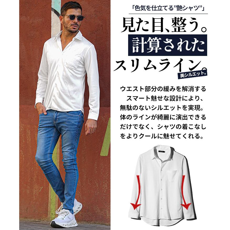 SOMEDIFF（サムディフ） イタリアンカラー シャツ メンズ 長袖
