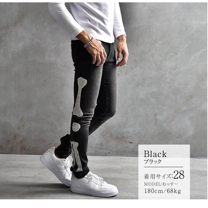 ミニマル Mnml スキニーパンツ メンズ デニム ブランド スキニー パンツ 細め タイト スリム ボトムス ml Sp5d ズボン メンズ 春服 春物 春 Joker By Evergreen 通販 Paypayモール