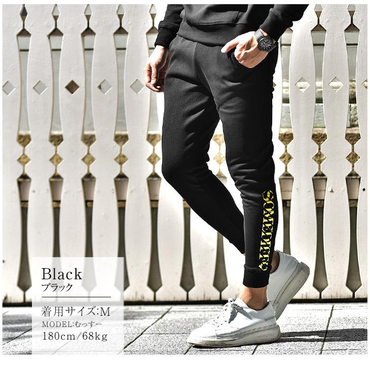 ジョガーパンツ パンツ スウェットパンツ スウェットジョガーパンツ 下 スポーツ ジャージ ブランド オシャレ 黒 ブラック ホワイト 白 ボトムス 金 金箔 スリム Joker By Evergreen 通販 Paypayモール