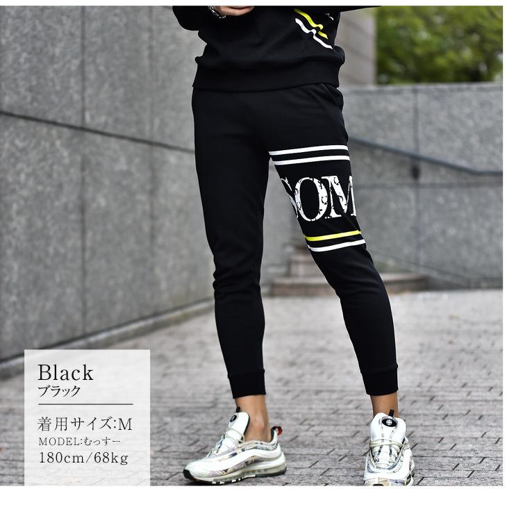 ジョガーパンツ メンズ スウェット スポーツ ブランド 大きいサイズ Ll Xl 春 春服 メンズ 春物 スウェットパンツ ボトムス ジャージ スエット パンツ Joker By Evergreen 通販 Paypayモール