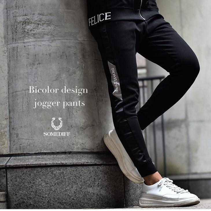 パンツ メンズ 下 ジョガーパンツ スウェット スウェットパンツ ブランド オシャレ お洒落 ブラック 黒 グレー ライン サイドライン 部屋着 ルームウェア Joker By Evergreen 通販 Paypayモール
