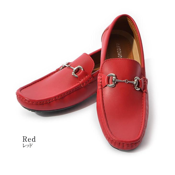 Sale 95 Off ドライビングシューズ メンズ ローファー 本革 ブランド レザー 革 ビットローファー おしゃれ 通学 通勤 学生 靴 スリッポン ブラック 黒 キレイ目 Aynaelda Com