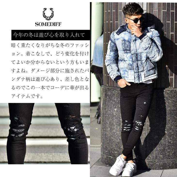 スキニーパンツ メンズ スキニー パンツ ボトムス ダメージスキニー 黒 ブラック チノパン スリム ペイズリー柄 リペア クラッシュ パンツ タイト 細身 Joker By Evergreen 通販 Yahoo ショッピング