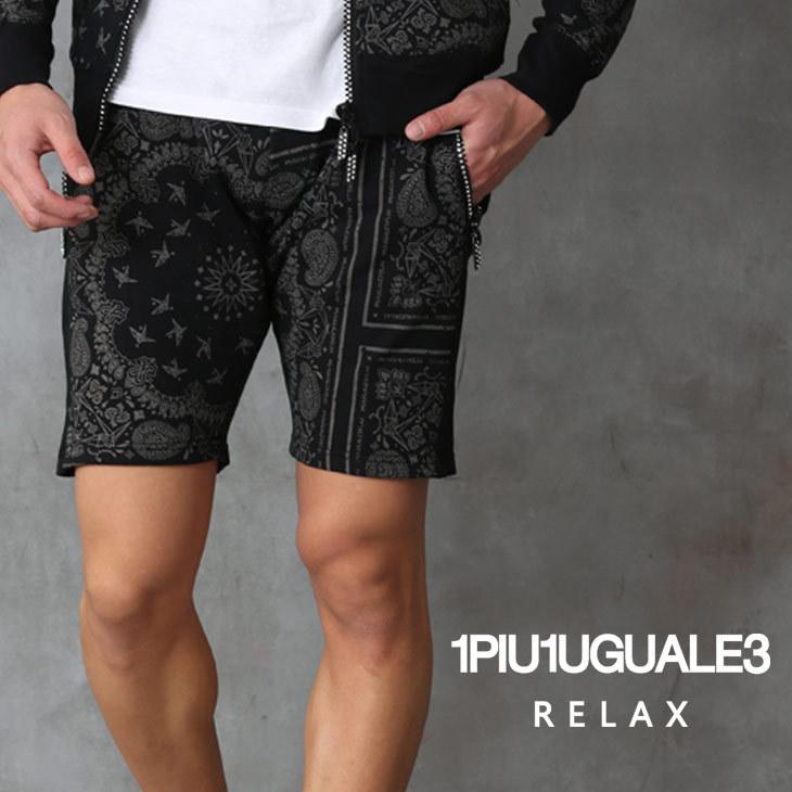 激安ブランド ウノピュウノウグァーレトレ 1piu1uguale3 Relax ハーフパンツ メンズ ブランド ウノピュウ リラックス スウェットパンツ 大きいサイズ スウェット 超大特価 Www Kslcity Com My