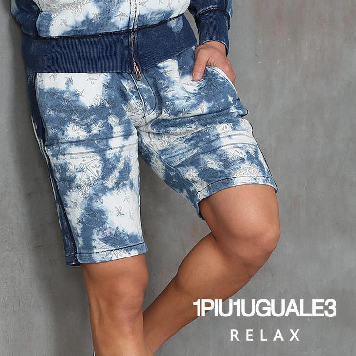 ウノピュウノウグァーレトレ 1piu1uguale3 Relax ハーフパンツ メンズ ブランド ウノピュウ リラックス 大きいサイズ セットアップ 春 春服 春物 Joker By Evergreen 通販 Paypayモール