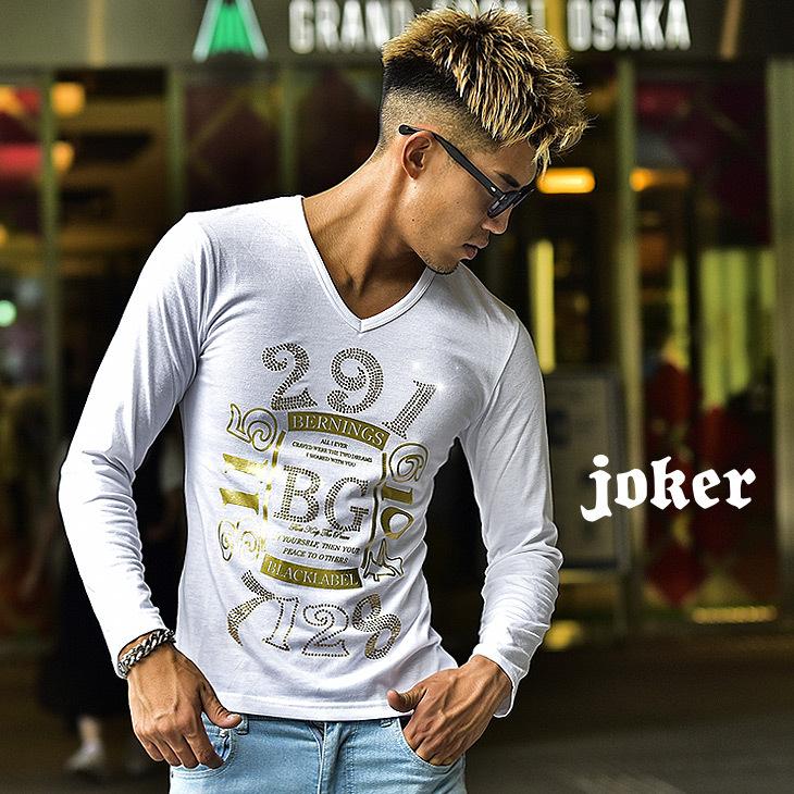 ロンt メンズ Vネック ラインストーン 長袖 長袖tシャツ カットソー ロンティー 金 ゴールド 金箔 タイト 黒 ブラック 白 ホワイト スポーツ 春 春服 春物 Joker By Evergreen 通販 Paypayモール