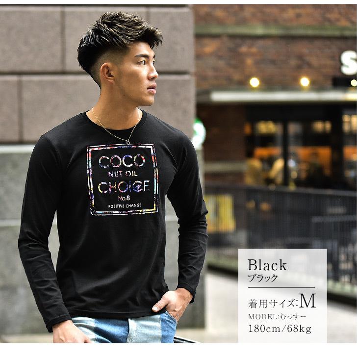 ロンt メンズ 長袖 長袖tシャツ カットソー ロンティー クルーネック リゾート 派手 タイト 黒 ブラック 白 ホワイト スポーツ プリント ロゴ 春 春服 春物 Joker By Evergreen 通販 Paypayモール