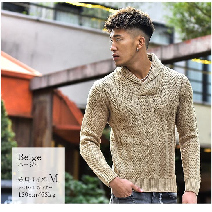 ニット メンズ ニットセーター ショールカラー ショールニット ニットカーディガン 長袖ニット ホワイト ブラック ベージュ レッド お洒落 オシャレ 30代 40代 Joker By Evergreen 通販 Paypayモール