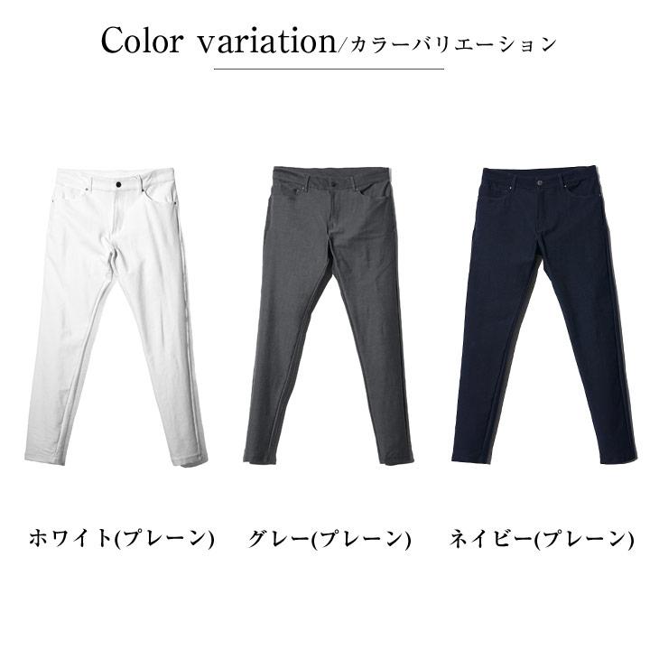 SOMEDIFF（サムディフ） スキニーパンツ メンズ ストレッチ スリム