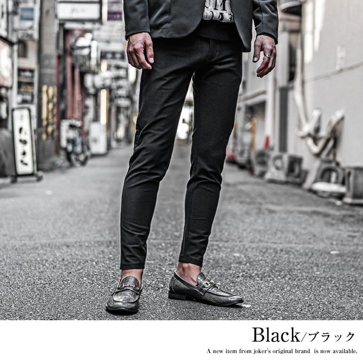 スキニーパンツ メンズ スキニー メンズスキニーパンツ ストレッチパンツ ボトムス オシャレ 黒スキニーパンツ ブラック ストライプ 白 ホワイト 春 春服 春物 Joker By Evergreen 通販 Yahoo ショッピング