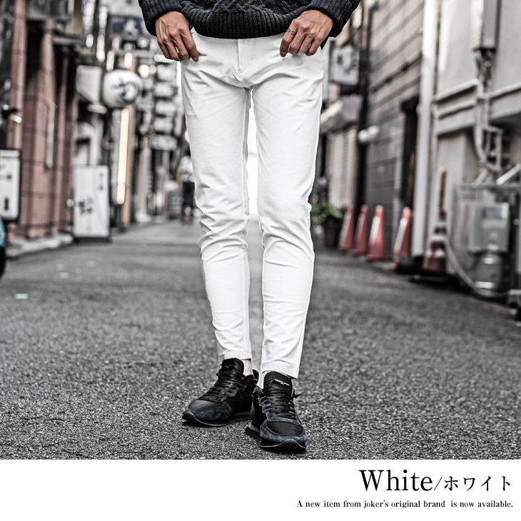 スキニーパンツ メンズ スキニー メンズスキニーパンツ ストレッチパンツ ボトムス オシャレ 黒スキニーパンツ ブラック ストライプ 白 ホワイト 春 春服 春物 Joker By Evergreen 通販 Yahoo ショッピング