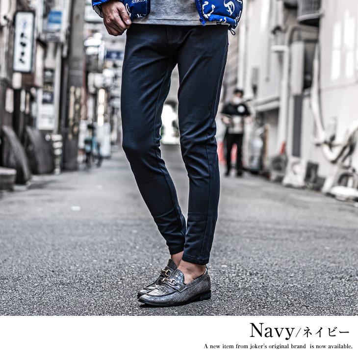 スキニーパンツ メンズ スキニー メンズスキニーパンツ ストレッチパンツ ボトムス オシャレ 黒スキニーパンツ ブラック ストライプ 白 ホワイト 春 春服 春物 Joker By Evergreen 通販 Yahoo ショッピング