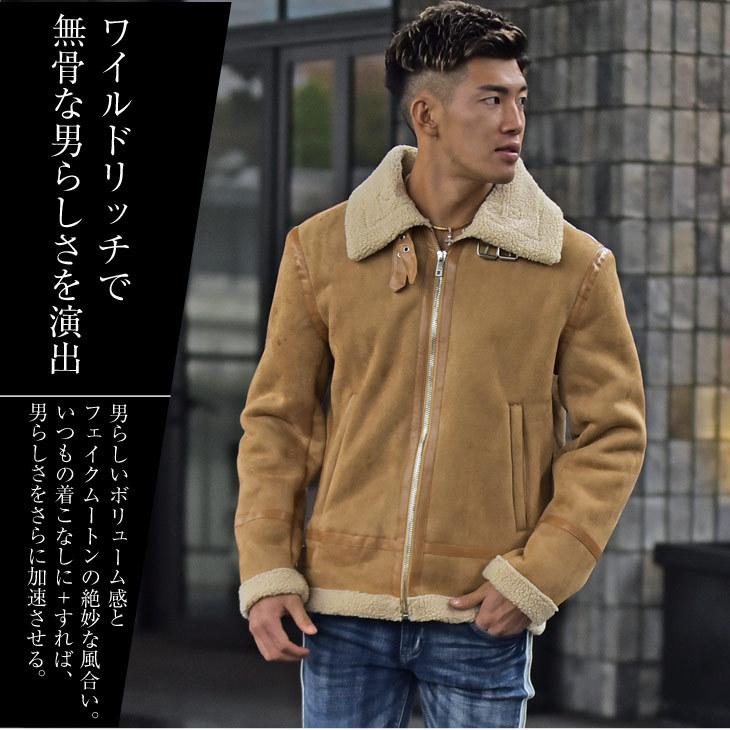 ジャケットアウターメンズボンバージャケットボマージャケットムートンジャケット あったか 黒 ブラック 防寒 お洒落 オシャレ ストリート ファッション Joker By Evergreen 通販 Yahoo ショッピング