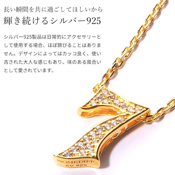 GARNI ガルニ ネックレス シルバー925 ラッキーセブン 数字 GARNI ガルニ ネックレス シルバー925 ラッキーセブン 数字