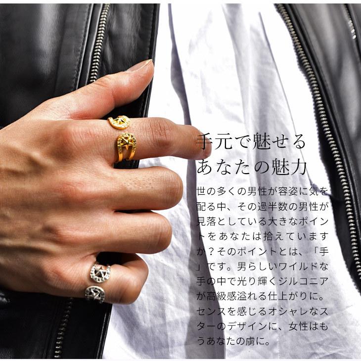 シルバー リング メンズ レディース ブランド シンプル 指輪 銀 フリーサイズ 大きいサイズ おしゃれ お洒落 ペア ペアリング 星 Joker By Evergreen 通販 Yahoo ショッピング