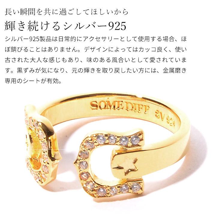 シルバー リング メンズ レディース ブランド シンプル 指輪 