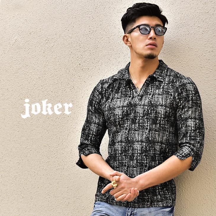 ポロシャツ メンズ 七分袖 7分袖 長袖 半袖 白 おしゃれ 大きいサイズ Ll Xl 無地 ゴルフウェア チェック柄 きれいめ 春 春服 春物 期間限定お試し価格