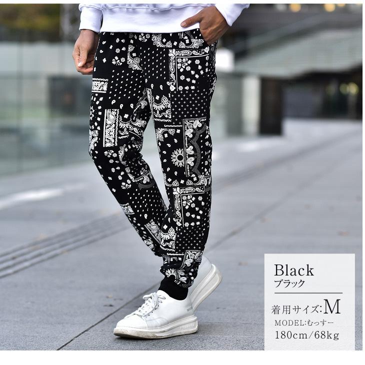 スーパーセール期間限定 スタジャン ジョガーパンツチェーン ワイドパンツペイズリー シャツ鶴柄 スタジャン Labelians Fr