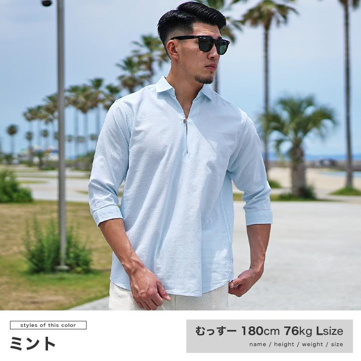 シャツ メンズ 夏 7分袖 プルオーバー シャツ 半袖 メンズ リゾート リラックス 七分袖 綿シャツ コットンシャツ ホワイト ブルー 夏服 夏物 カプリシャツ Joker By Evergreen 通販 Yahoo ショッピング