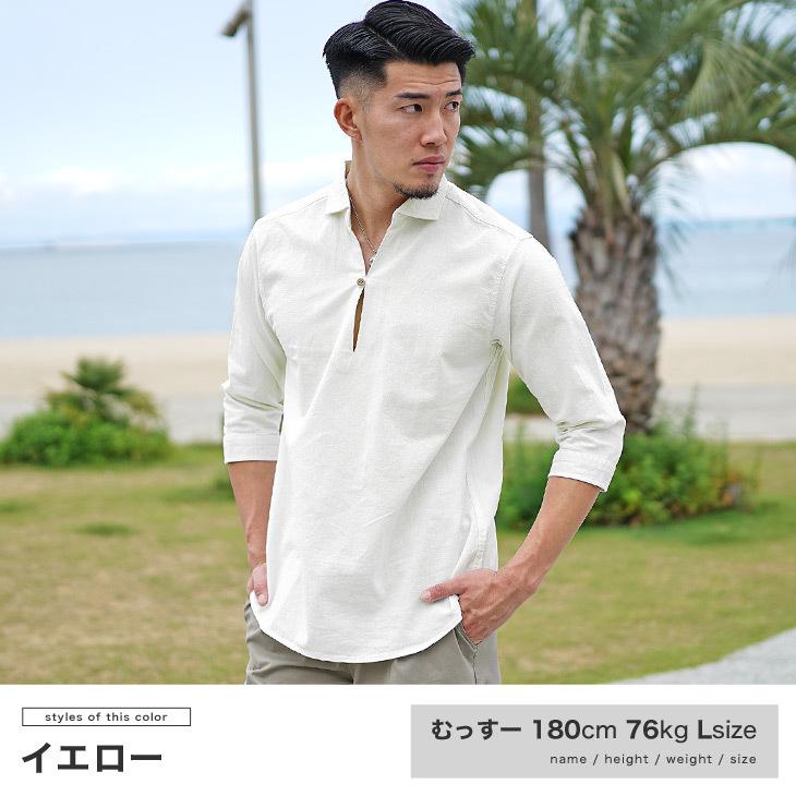 シャツ メンズ 夏 7分袖 プルオーバー シャツ 半袖 メンズ リゾート リラックス 七分袖 綿シャツ コットンシャツ ホワイト ブルー 夏服 夏物 カプリシャツ Joker By Evergreen 通販 Yahoo ショッピング