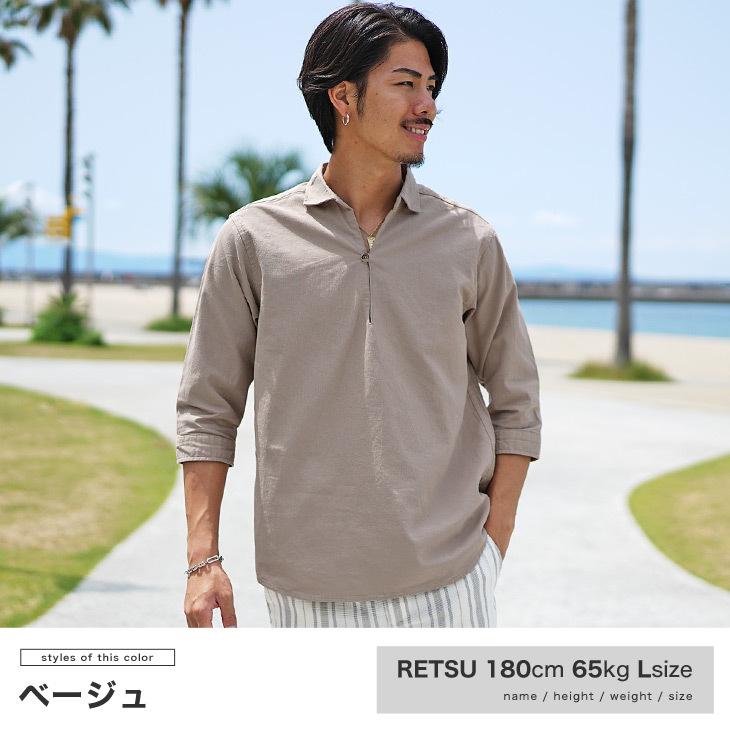 シャツ メンズ 夏 7分袖 プルオーバー シャツ 半袖 メンズ リゾート リラックス 七分袖 綿シャツ コットンシャツ ホワイト ブルー 夏服 夏物 カプリシャツ Joker By Evergreen 通販 Yahoo ショッピング