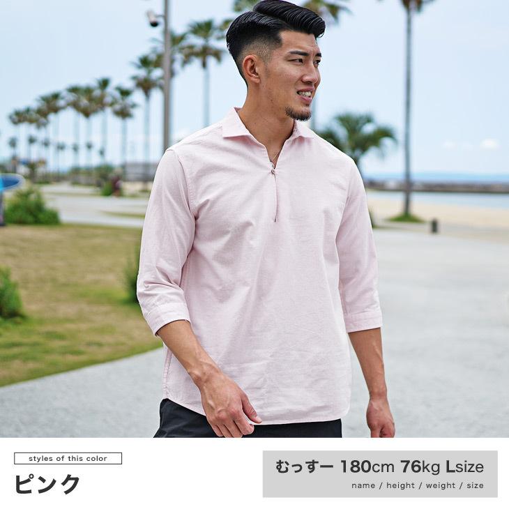 シャツ メンズ 夏 7分袖 プルオーバー シャツ 半袖 メンズ リゾート リラックス 七分袖 綿シャツ コットンシャツ ホワイト ブルー 夏服 夏物 カプリシャツ Joker By Evergreen 通販 Yahoo ショッピング
