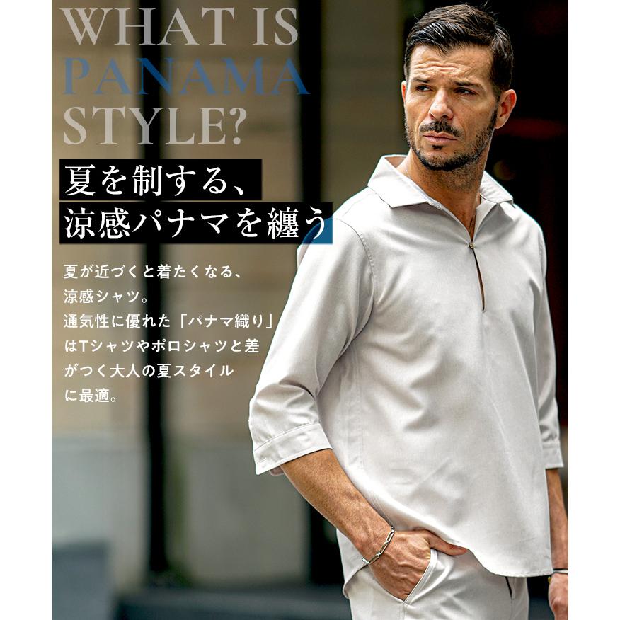 SOMEDIFF（サムディフ） 接触冷感 7分袖 シャツ メンズ 冷感 カプリ