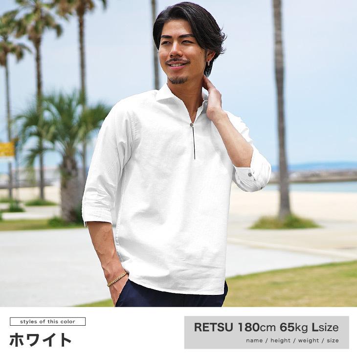 シャツ メンズ 夏 7分袖 プルオーバー シャツ 半袖 メンズ リゾート リラックス 七分袖 綿シャツ コットンシャツ ホワイト ブルー 夏服 夏物 カプリシャツ Joker By Evergreen 通販 Yahoo ショッピング