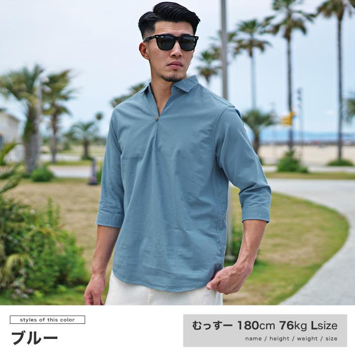 シャツ メンズ 夏 7分袖 プルオーバー シャツ 半袖 メンズ リゾート リラックス 七分袖 綿シャツ コットンシャツ ホワイト ブルー 夏服 夏物 カプリシャツ Joker By Evergreen 通販 Yahoo ショッピング