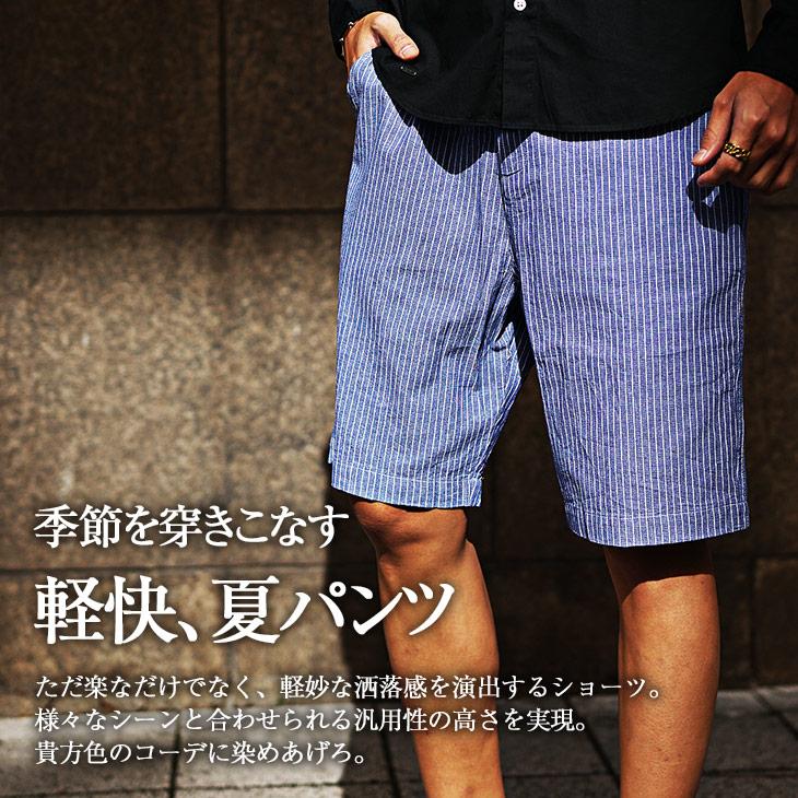joker（ジョーカー） ハーフパンツ メンズ 膝上 短め ショートパンツ