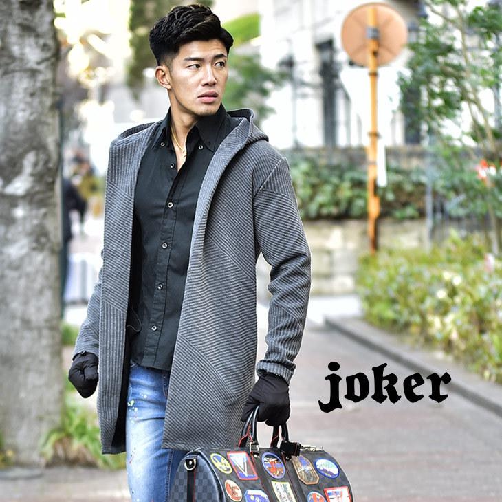 カーディガン メンズ ブランド ロング丈 ロングカーディガン フード フーディー シンプル カーデ グレー 黒 ブラック おしゃれ 柄 コーディガン 春 春服 春物 Joker By Evergreen 通販 Yahoo ショッピング